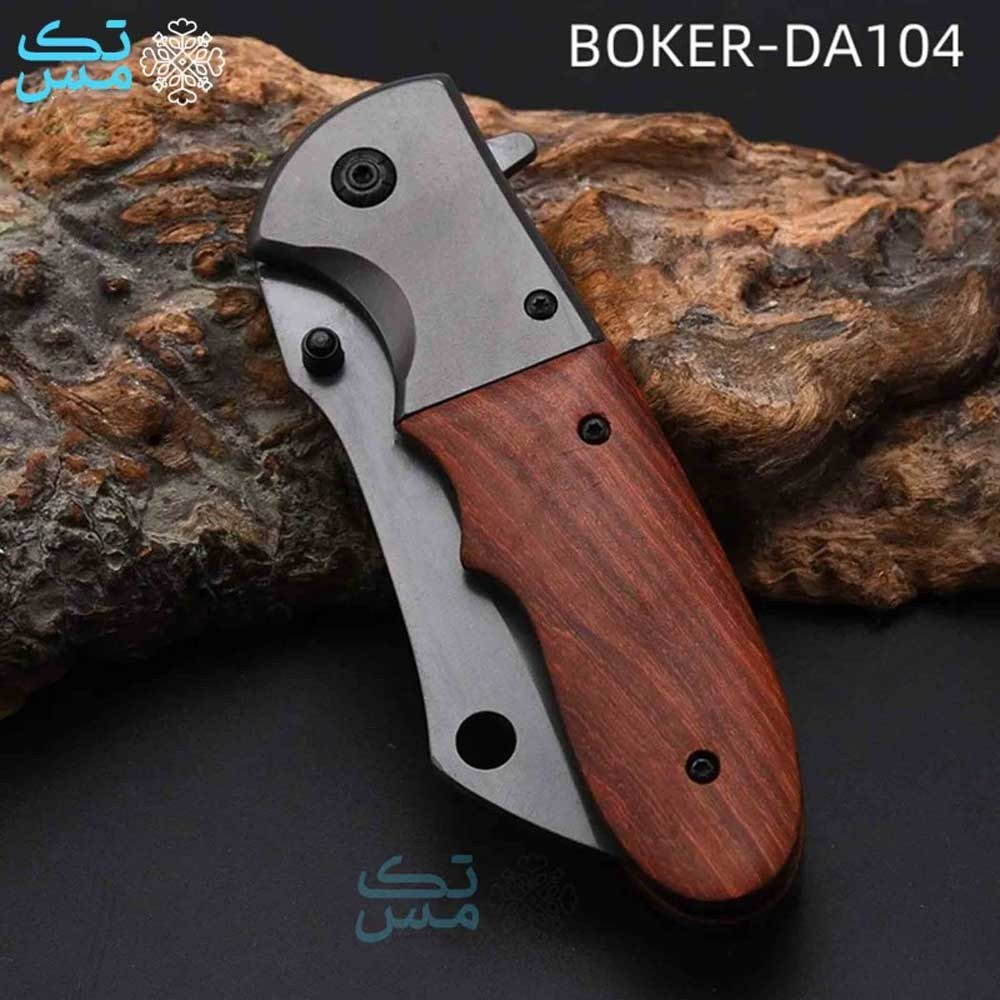 Böker DA104 Tactical Folding Knife with Black Blade & Rosewood Handle
