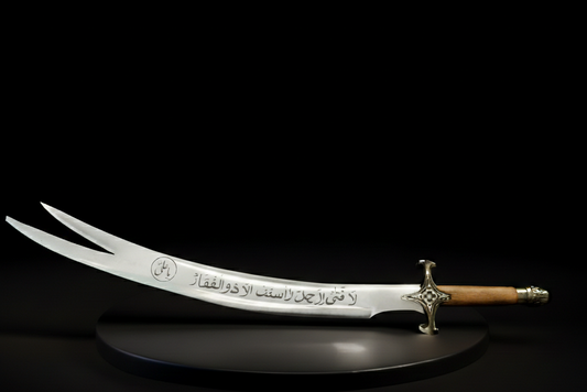 Zulfiqar Sword with Decorative Blade and Wooden Handle – Collector's Edition
